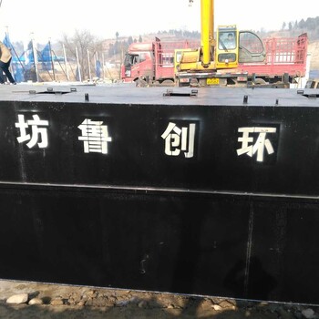 山東一體化污水處理設(shè)備價格