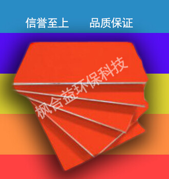 品質(zhì)有機(jī)防火隔板廠家價(jià)格供應(yīng)商