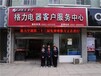 欢迎进入郴州北湖区格力空调全市各点售后服务咨询电话！