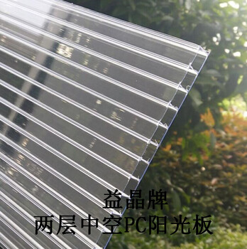 四层阳光板三层阳光板中空PC阳光板----陕西拜珥塑料更更诚信