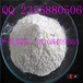 芝麻酚(Cas533-31-3)生产厂家批发商、价格表