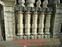 海马花瓶柱模具海马花瓶柱模具价格_海马花瓶柱模具批图片3