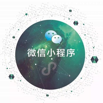 小黑瓶软件系统APP系统开发