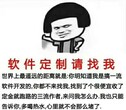 发圈系统发发圈系统开发