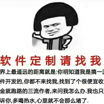 美人计微商管理模式开发