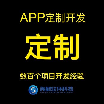 同城家政月嫂服务APP模式开发