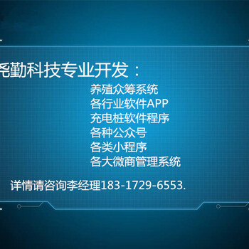 线上预约汽车维修APP系统定制开发