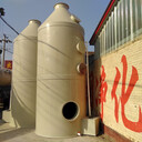 工業(yè)噴淋設(shè)備PP噴淋塔價(jià)格噴淋設(shè)備批發(fā)噴淋設(shè)備廠家