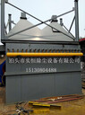 優(yōu)質(zhì)布袋除塵器定制脈沖布袋除塵器供應商特價優(yōu)惠
