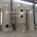 寧夏噴淋塔濕式廢氣處理設備pp廢氣處理塔酸霧凈化塔廠家
