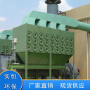 小型脈沖濾筒除塵器廠家1萬風量沉流式濾筒式除塵器