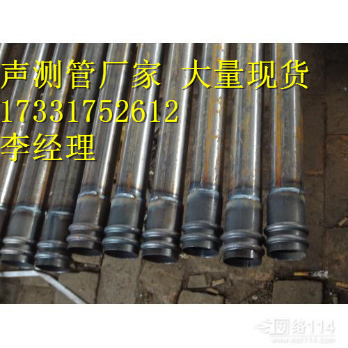 安庆钢制注浆管型号