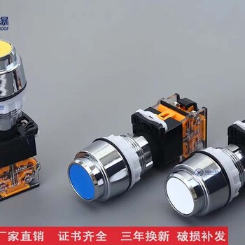 8030防爆按鈕8097防爆防腐按鈕