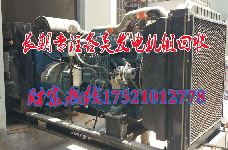 海安发电机回收厂家_海安回收二手发电机