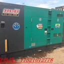 義烏回收進口發(fā)電機（義烏發(fā)電機回收公司）誠信可靠