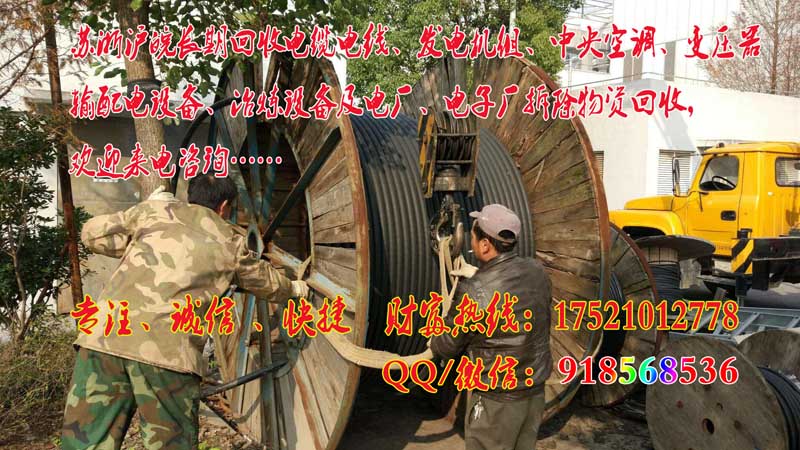 市场新闻：淮南市回收柴油发电机组