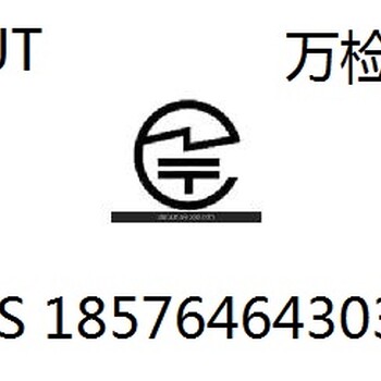 哪些产品需要做日本TELEC认证，无线认证？有效期是多久