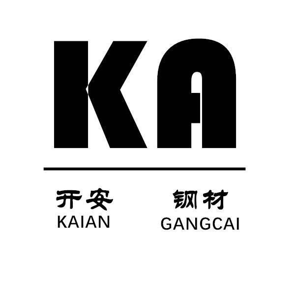 山东开安管业有限公司