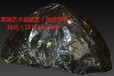 撿到一塊石頭是隕石嗎，大致可以從以下幾方面參考，具體還要實物鑒定