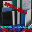 POM黑色永久性防静电原料防静电系数10的6-9次方防静电聚甲醛棒系数防静电赛钢棒系数图片