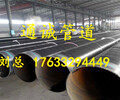河北廠家面向楊浦市3pe防腐鋼管大展身手