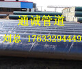 武汉市环氧煤沥青防腐钢管/防腐钢管价格介绍