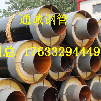鋼套鋼巖棉保溫管鋼管的詳細(xì)說明