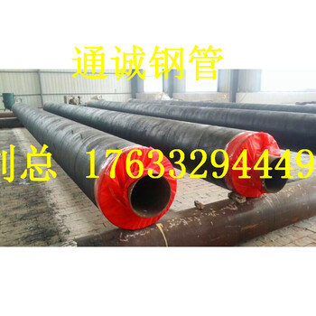 新鄉(xiāng)市鋼套鋼聚氨酯保溫管