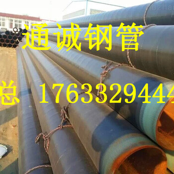 亳州市加強(qiáng)級(jí)防腐鋼管3pe廠家你敢不敢來