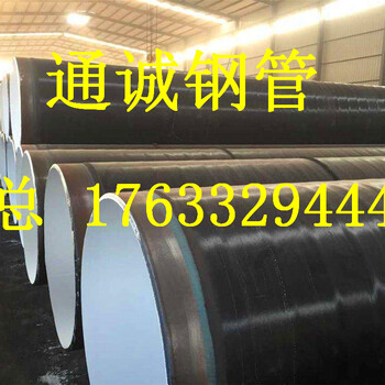 長治3pe防腐螺旋無縫鋼管大展身手