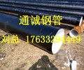 河北厂家面向江苏徐州市环氧煤沥青防腐钢管没毛病
