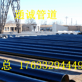 河北廠家面向江蘇鹽城環(huán)氧煤瀝青防腐鋼管沒毛病