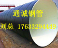 鄭州市內外環氧煤瀝青防腐鋼管價格走勢分析
