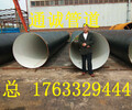 濮陽市內外環氧煤瀝青防腐鋼管中國制作