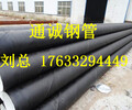 開封市內外環氧煤瀝青防腐鋼管中國制作