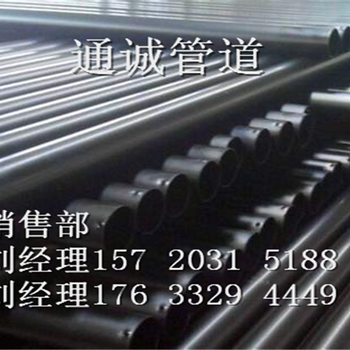 熱浸塑電纜保護鋼管熱浸塑電纜保護管鋼生產(chǎn)廠家