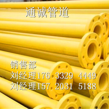 涂塑鋼管內(nèi)外涂塑復合鋼管/熱浸塑鋼管