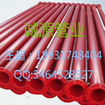 红色消防涂塑复合钢管生产厂家