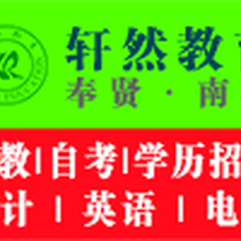 南桥电脑培训、淘宝培训、平面广告设计