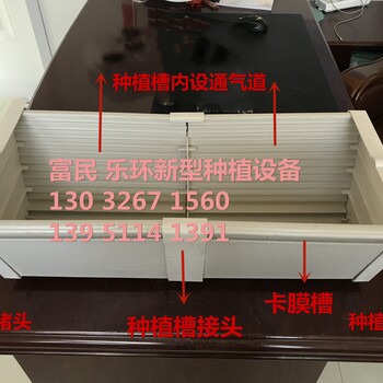 水培立體栽培槽無(wú)土栽培槽瓜果立體種植槽草莓立體種植槽