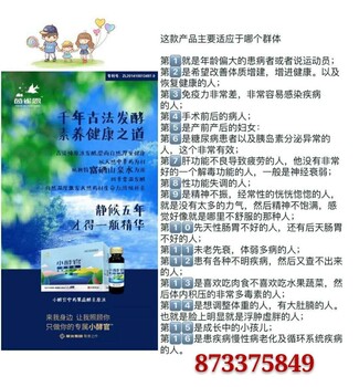 茵雀恩價格出來了之后是怎么招商的？婧氏門檻高不高？