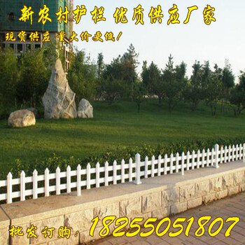 草坪護(hù)欄市政護(hù)欄_交通護(hù)欄_河道護(hù)欄_人行道護(hù)欄廠家