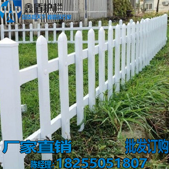 南京花園圍欄南京花園圍欄批發(fā)_南京花園圍欄拿貨