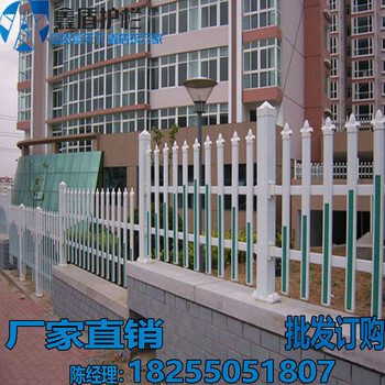 南京圍墻護(hù)欄廠(chǎng)區(qū)小區(qū)院墻護(hù)欄pvc塑鋼廠(chǎng)家批發(fā)