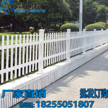浙江舟山嵊泗縣pvc塑鋼護(hù)欄配件哪家怎么樣