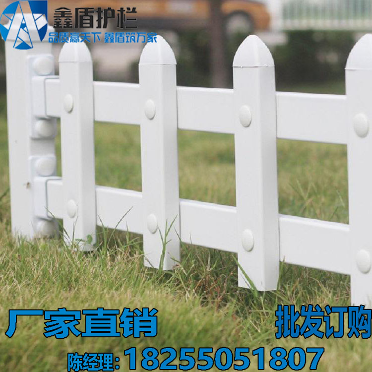浙江臺(tái)州臨海pvc小區(qū)護(hù)欄廠家市場(chǎng)價(jià)格