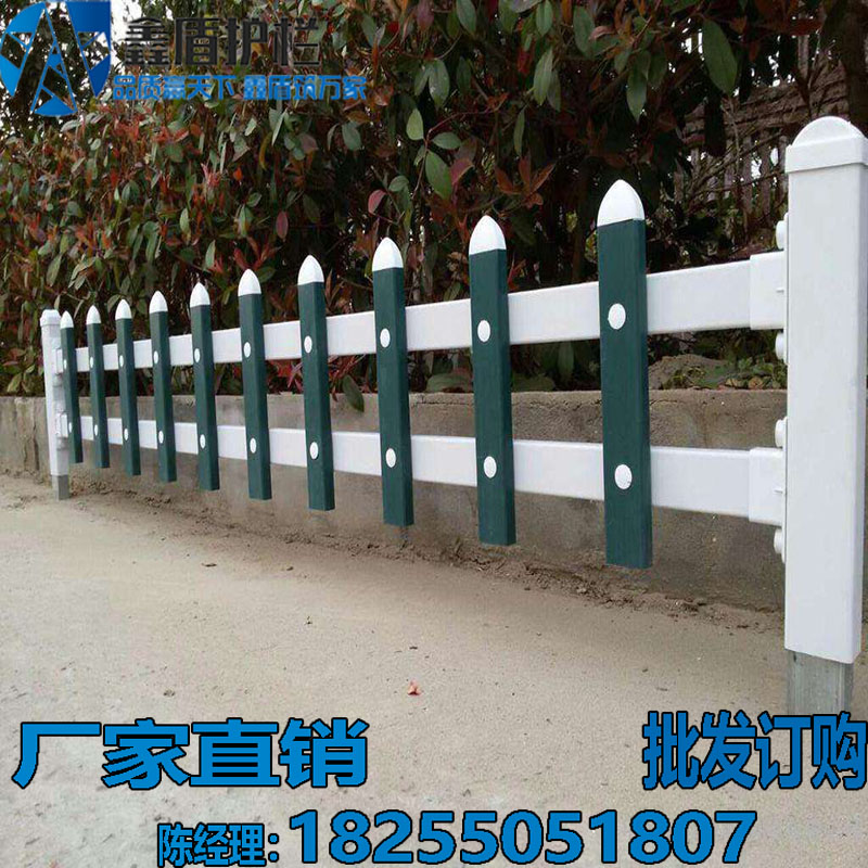 江蘇常州新北草坪護欄批發(fā)供應商