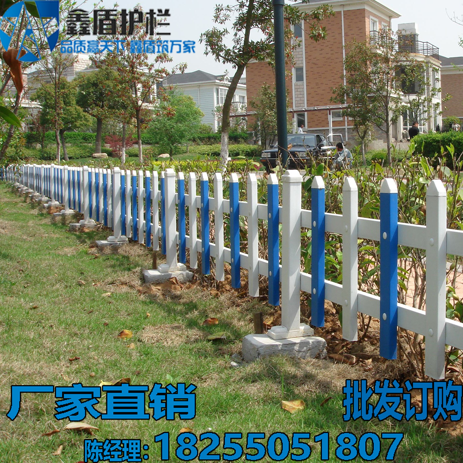江蘇南通啟東pvc護(hù)欄廠廠家批發(fā)