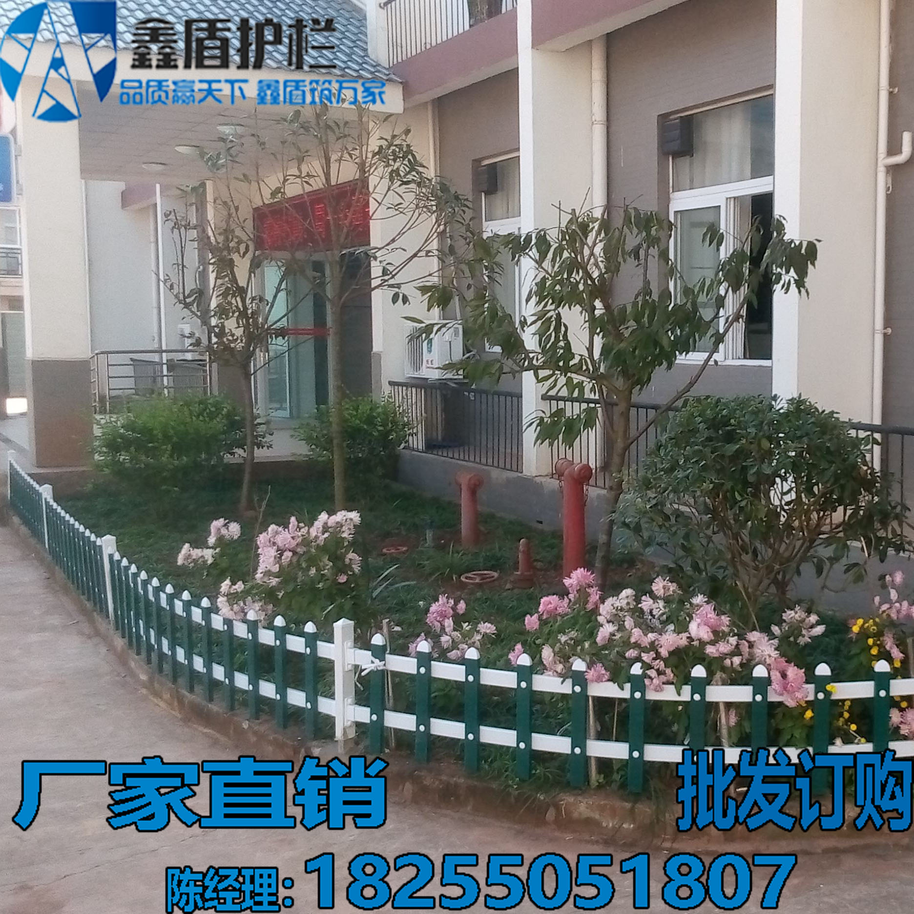 安徽黃山休寧縣綠化護(hù)欄批發(fā)代理廠家聯(lián)系方式