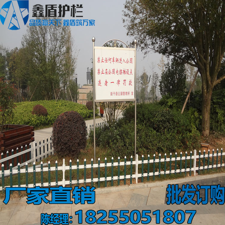 江蘇揚州廣陵pvc護欄型材廠家